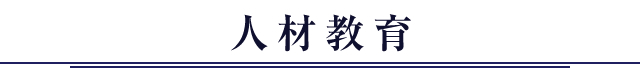 永田建業の事業へのこだわり